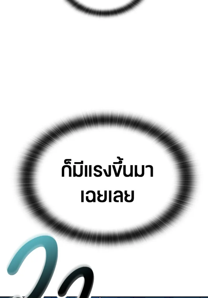 หน้า 112