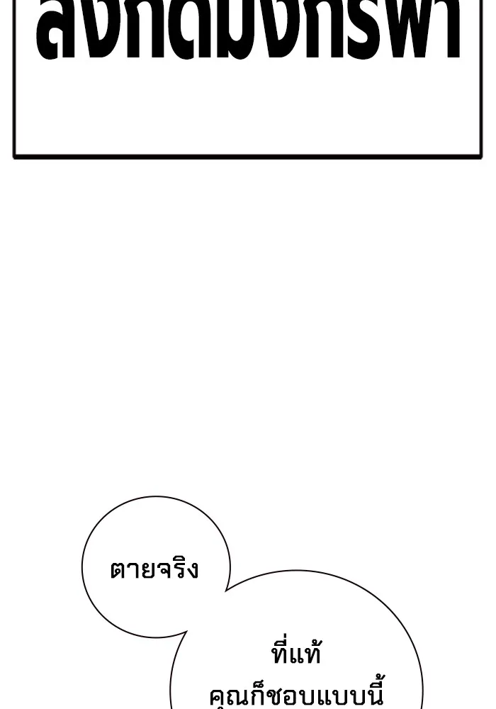 หน้า 128