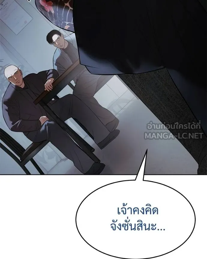 หน้า 205