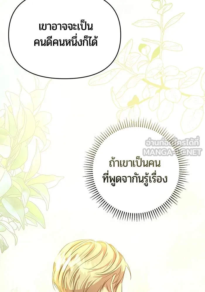 หน้า 165
