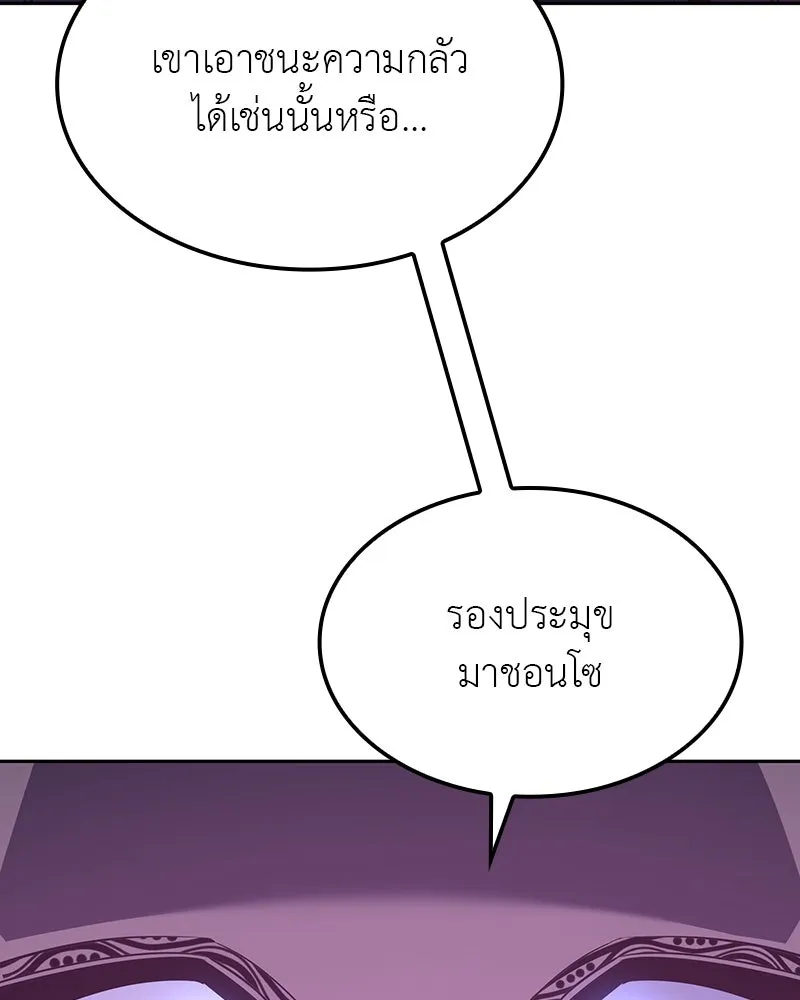 หน้า 239