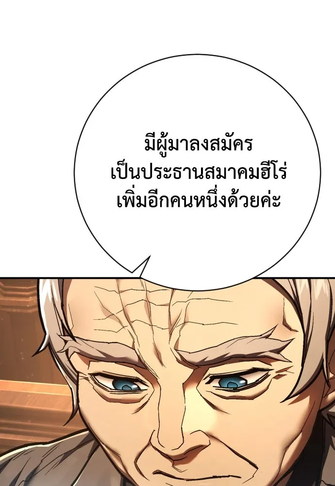หน้า 133