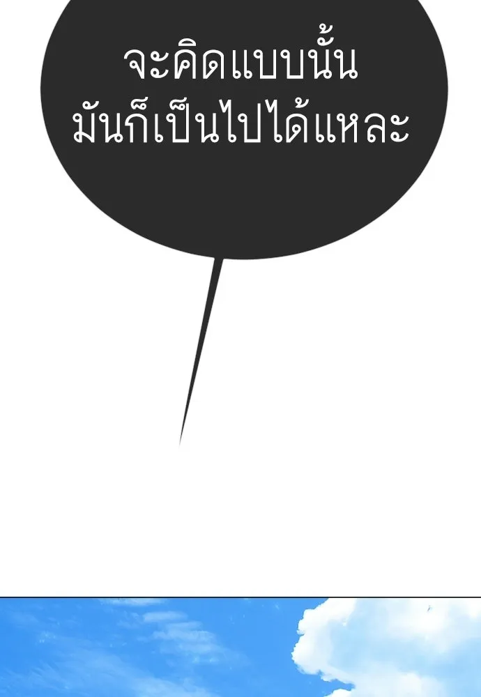 หน้า 212
