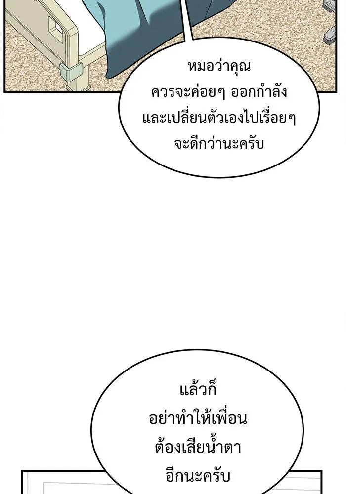 หน้า 71