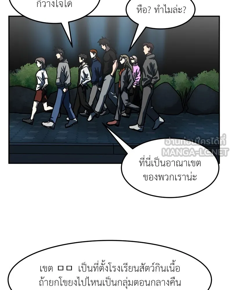 หน้า 57