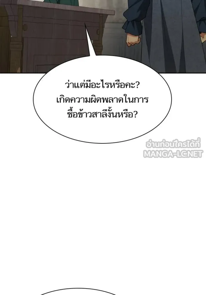 หน้า 159