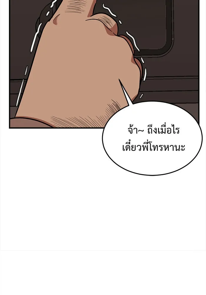 หน้า 155