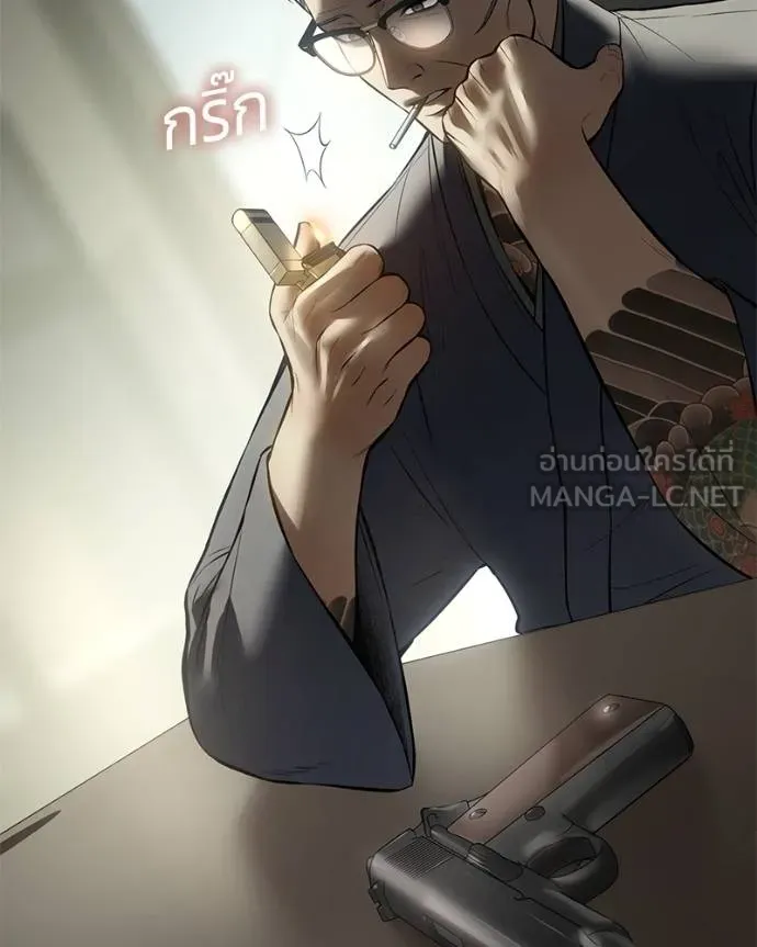 หน้า 176