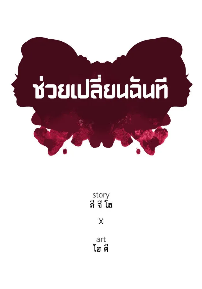 หน้า 175