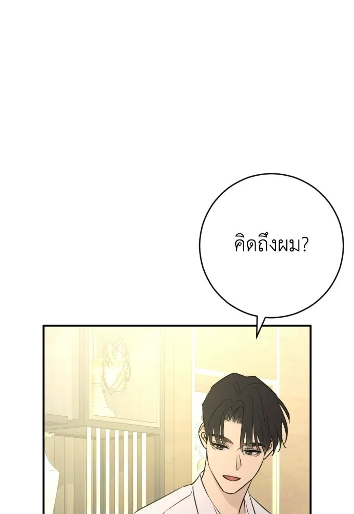 หน้า 95