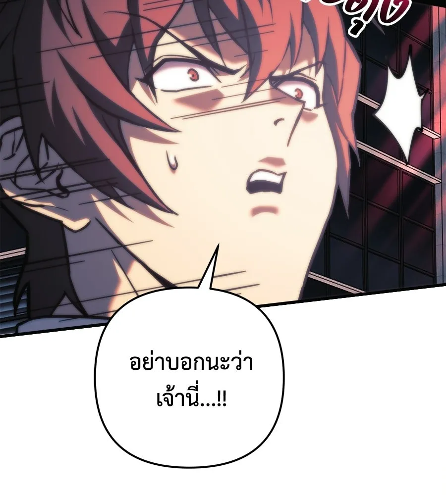หน้า 137