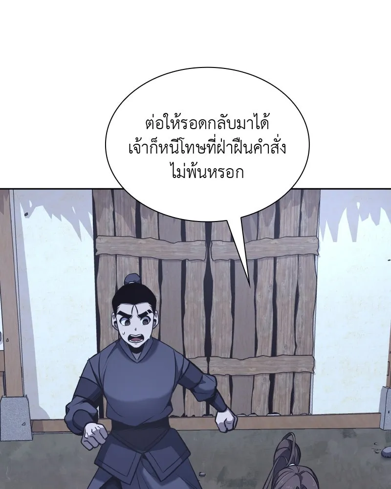 หน้า 235