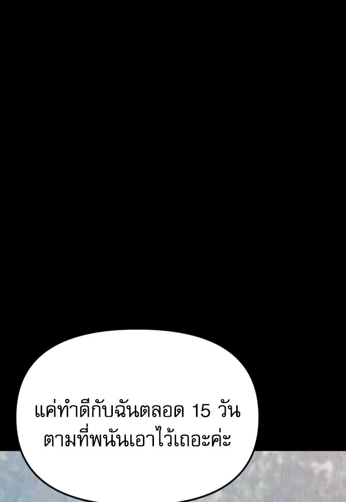 หน้า 121
