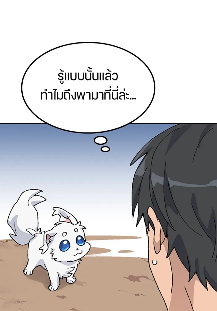 หน้า 106