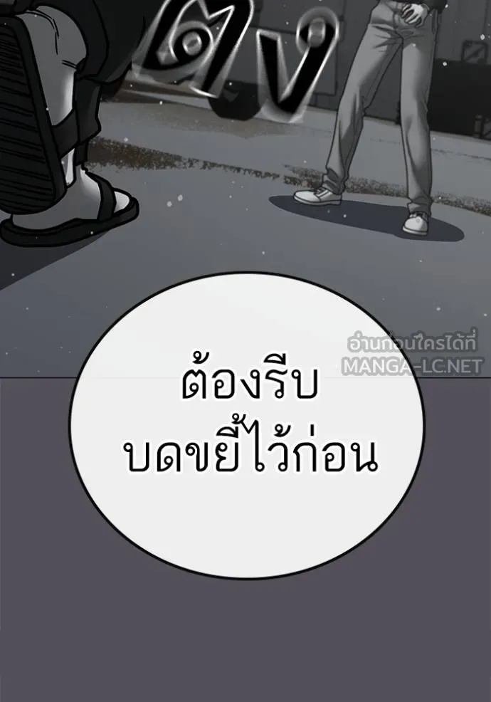 หน้า 132