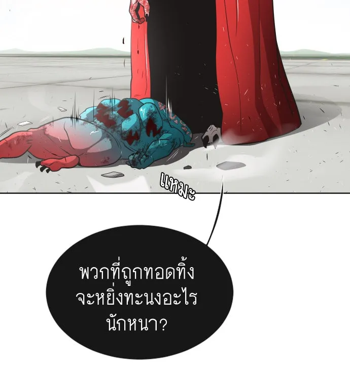 หน้า 88