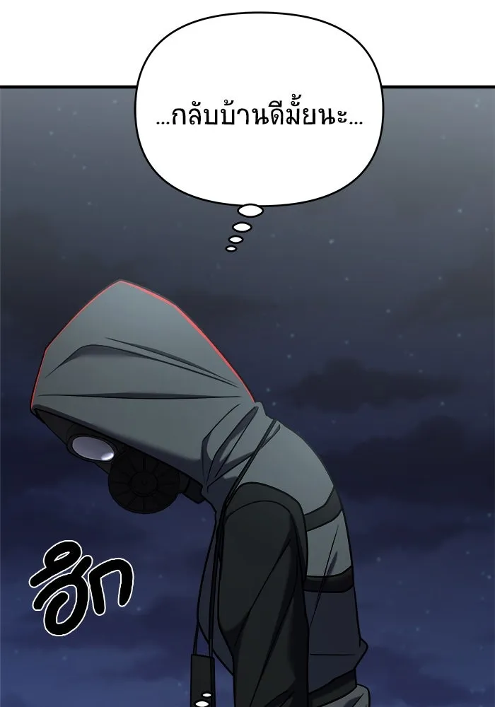 หน้า 140