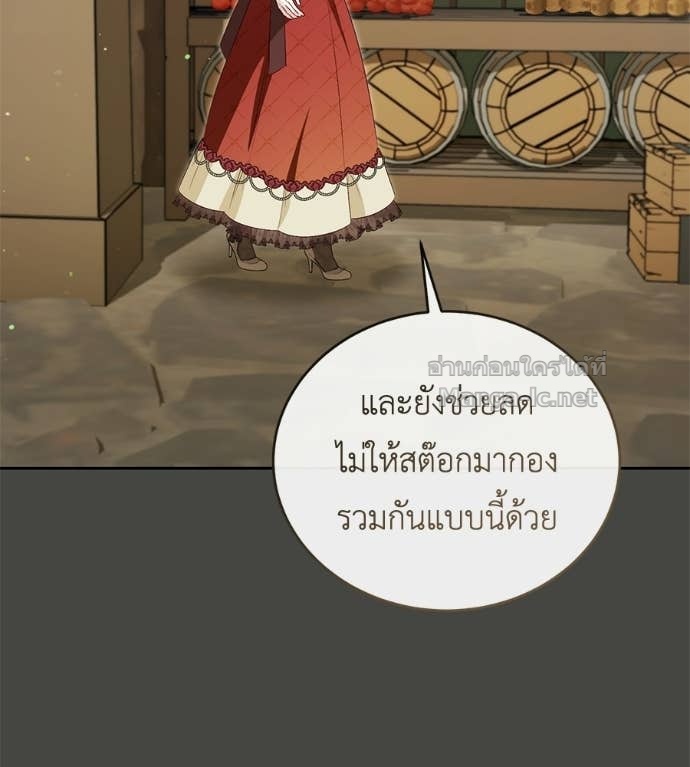 หน้า 86