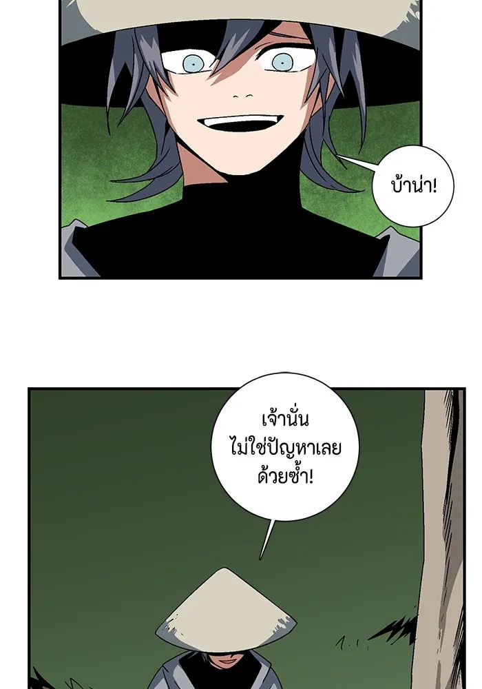 หน้า 77