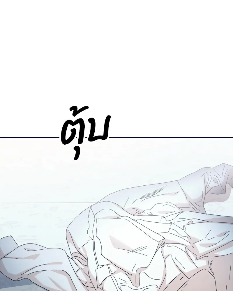 หน้า 121