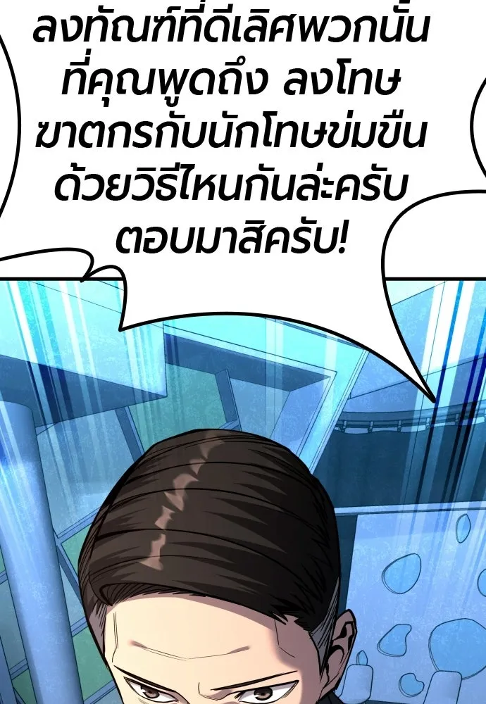 หน้า 139
