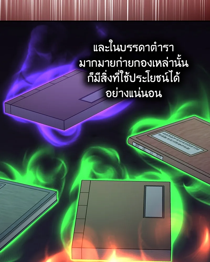หน้า 281