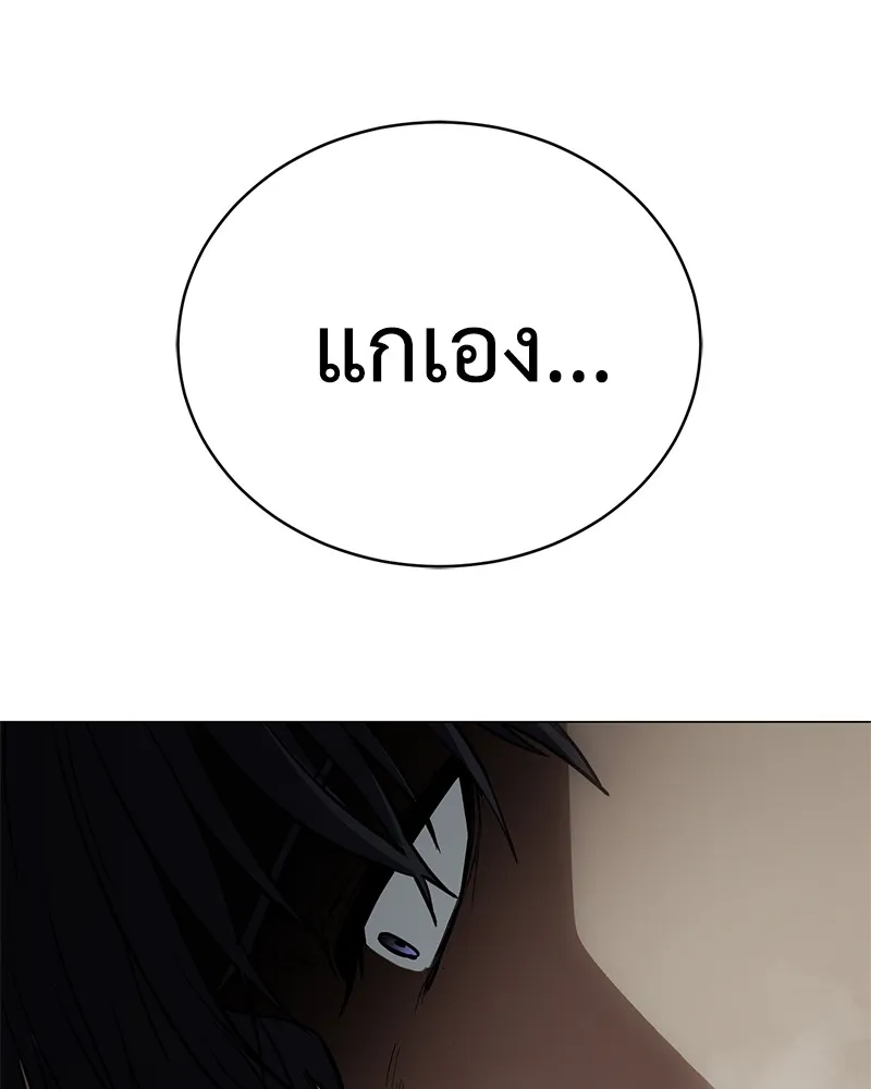 หน้า 157