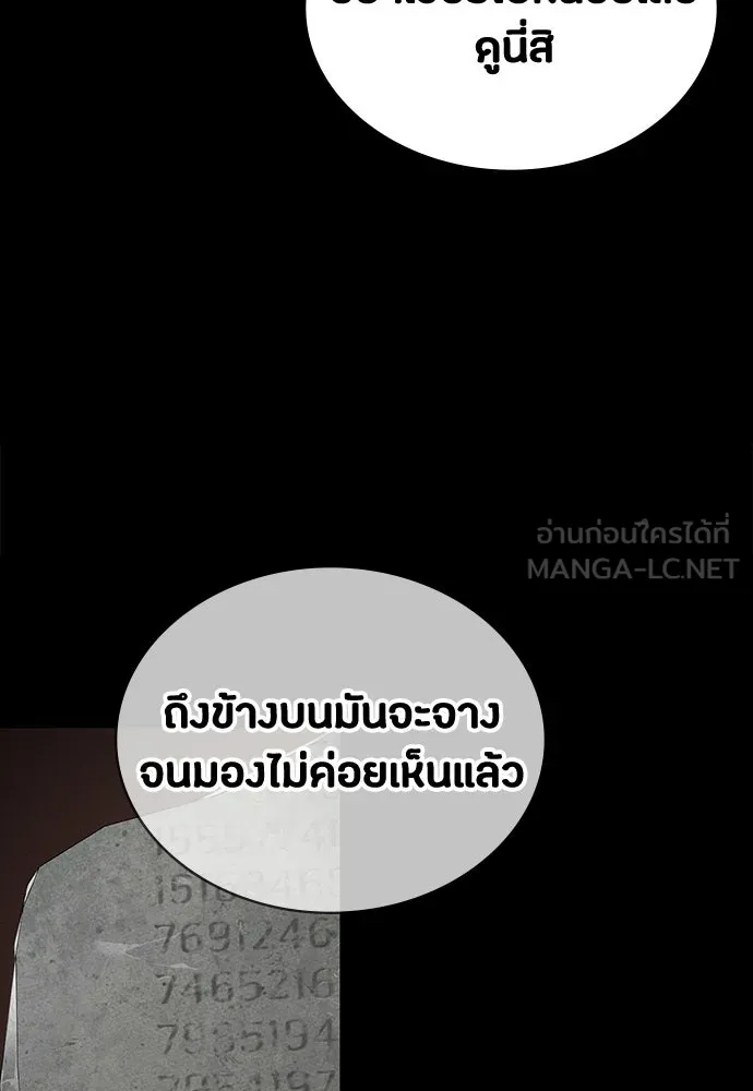 หน้า 114
