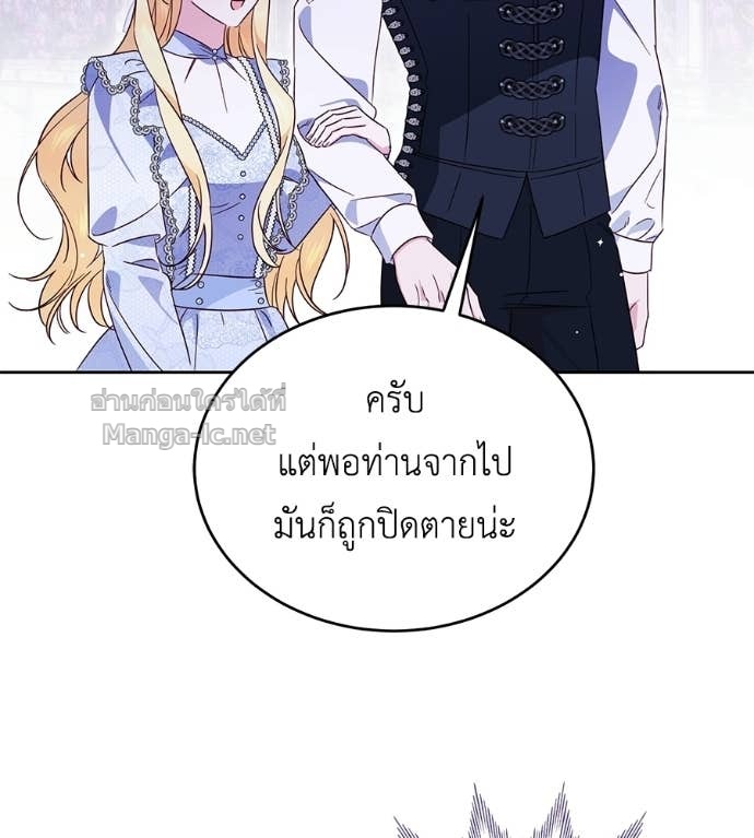 หน้า 147