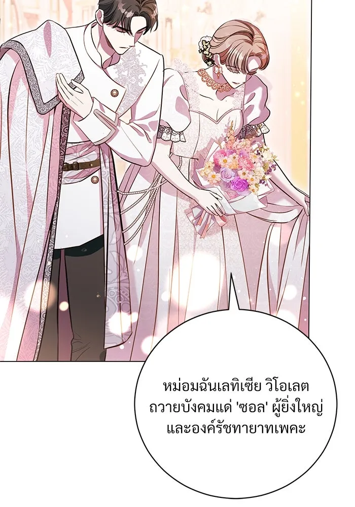 หน้า 94