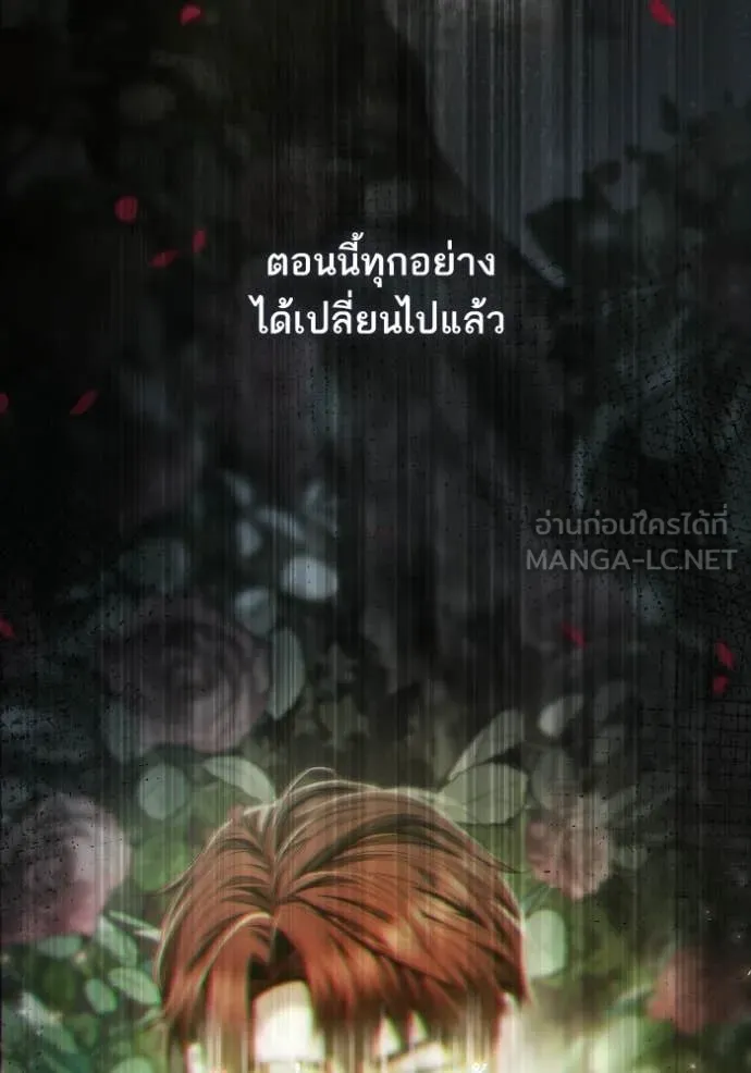 หน้า 113