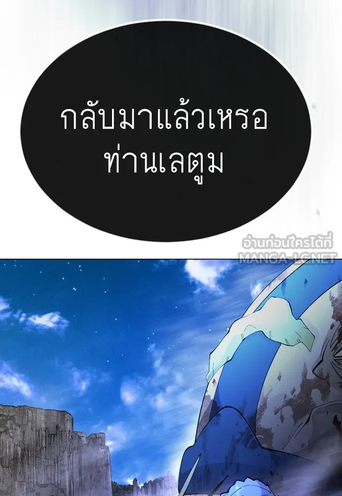 หน้า 108