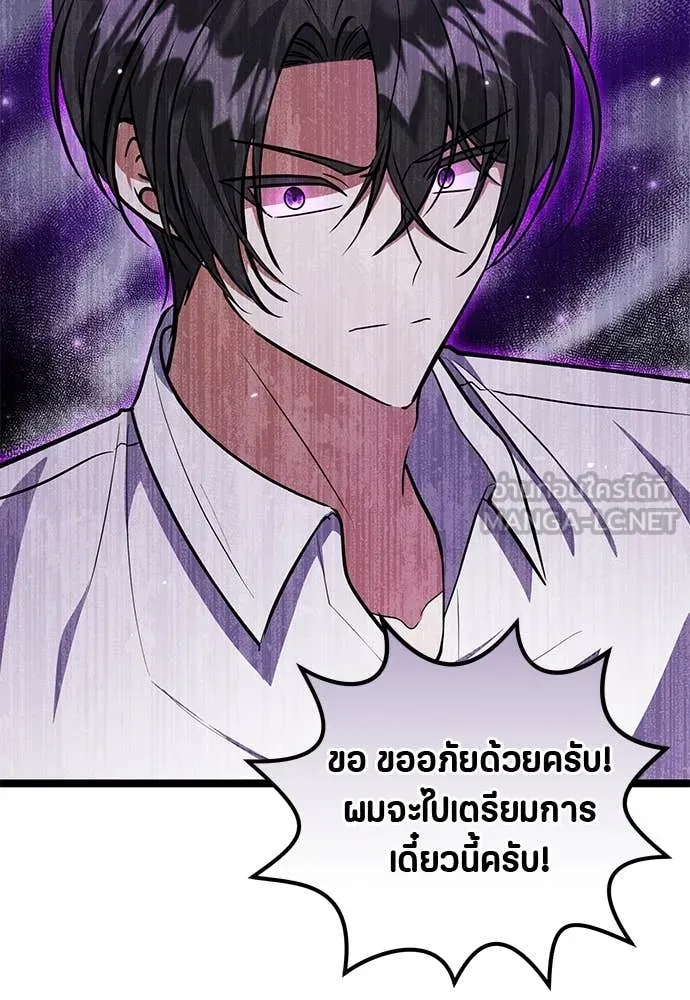 หน้า 136