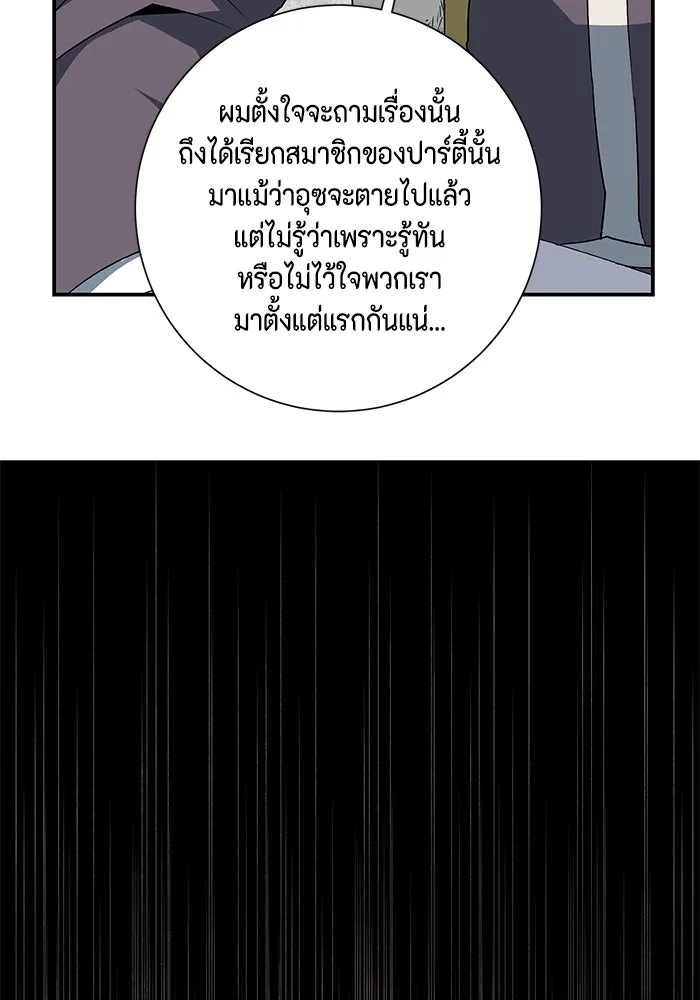 หน้า 95