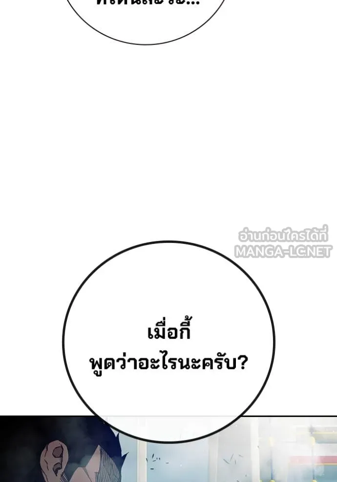 หน้า 212