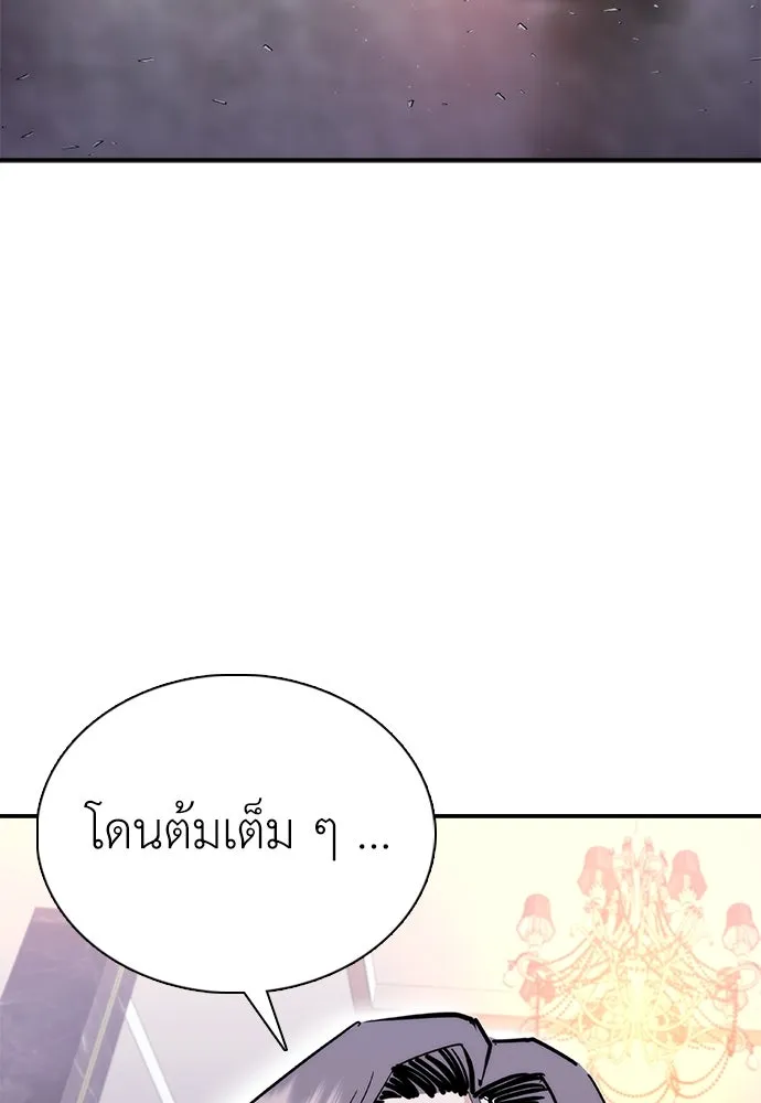 หน้า 91