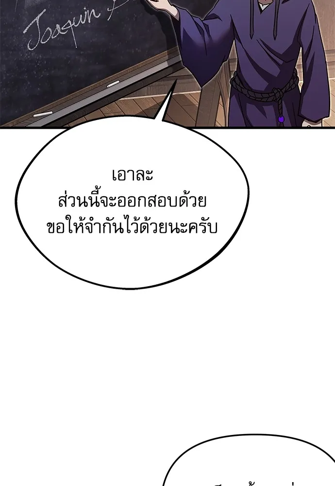 หน้า 89