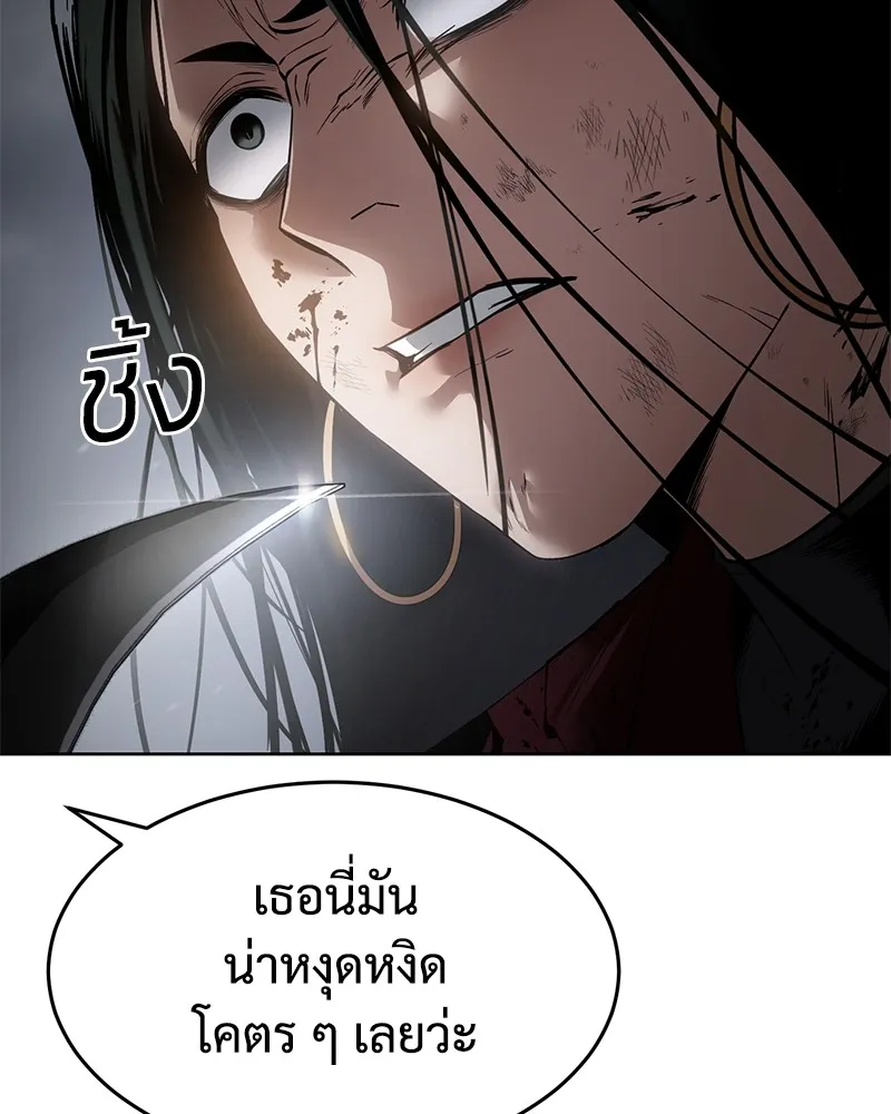 หน้า 95