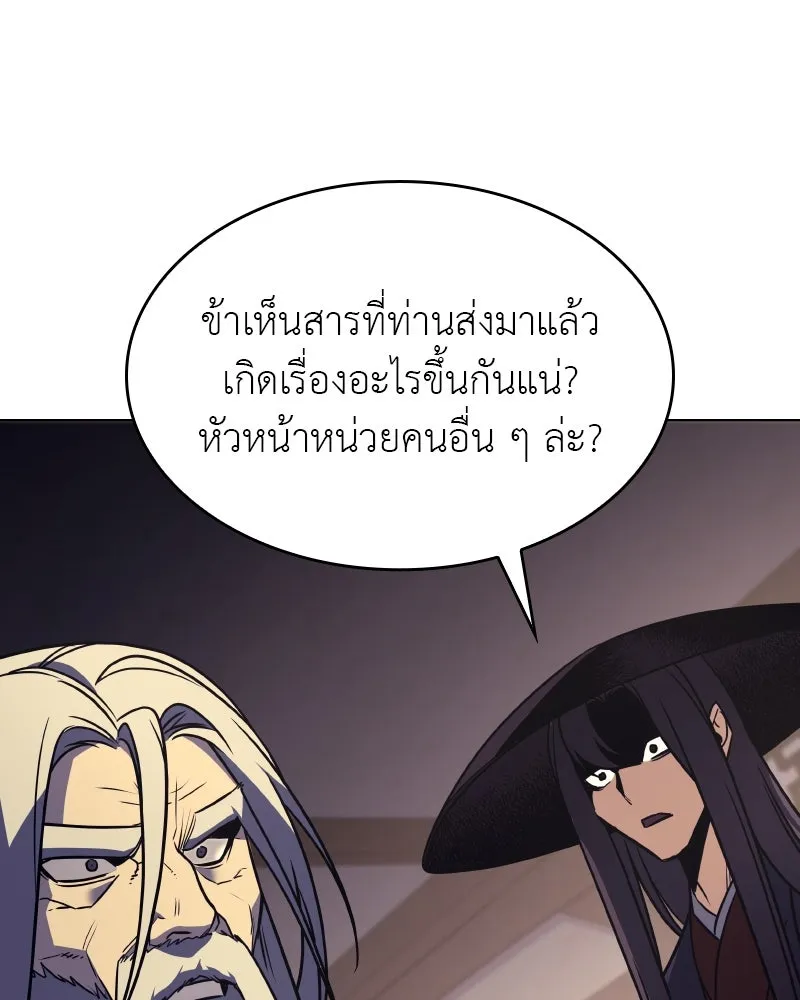 หน้า 247