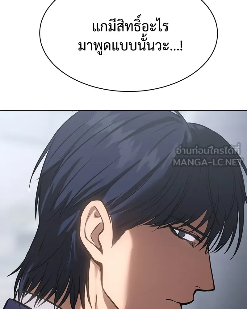 หน้า 183