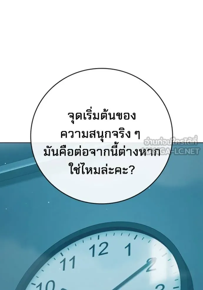 หน้า 217