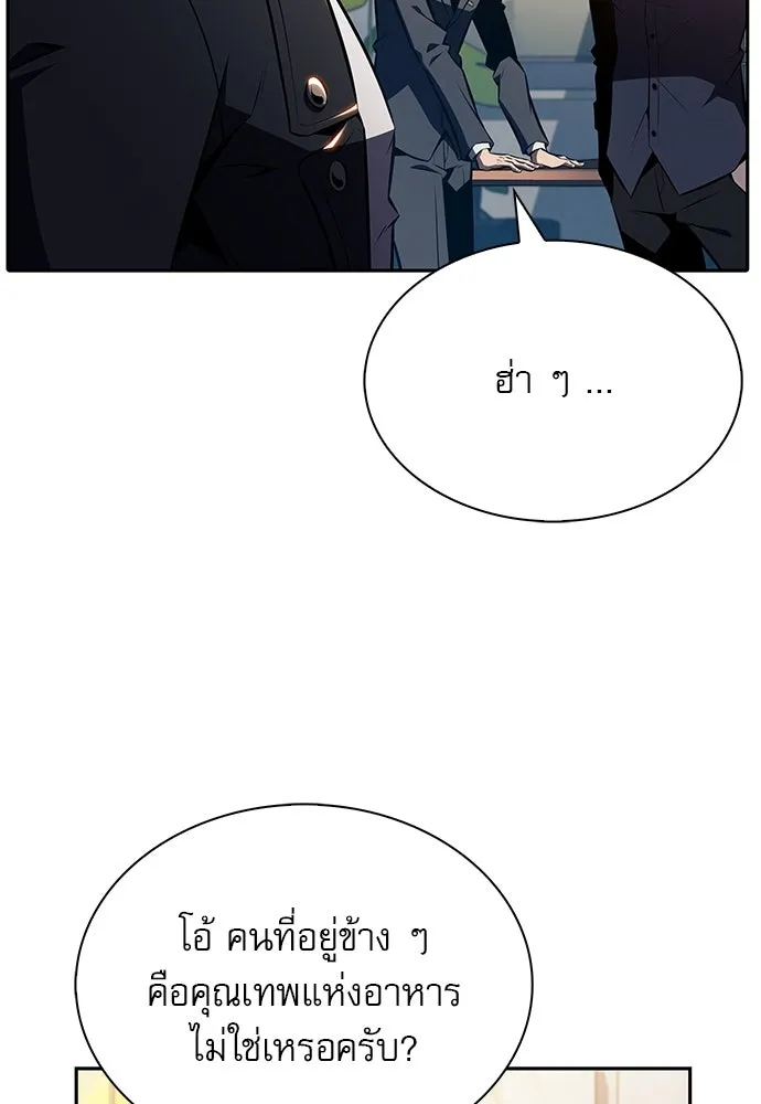 หน้า 143