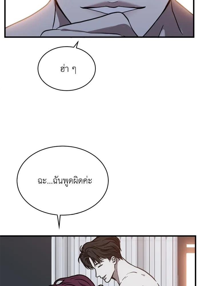หน้า 71