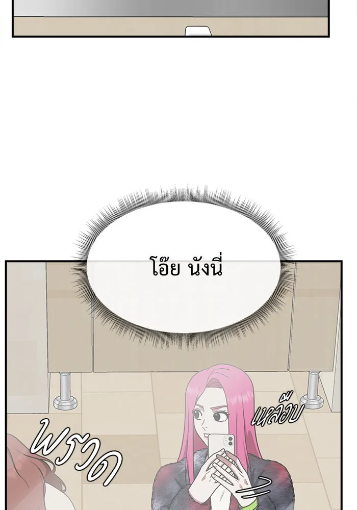 หน้า 73