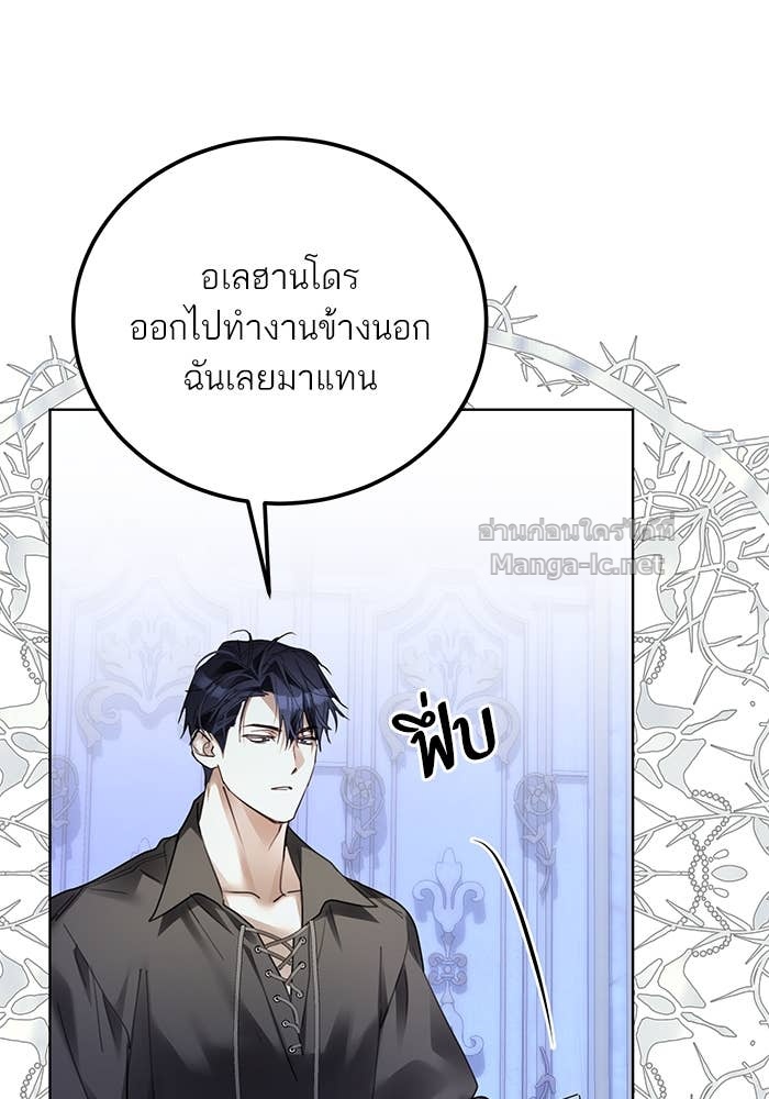 หน้า 81
