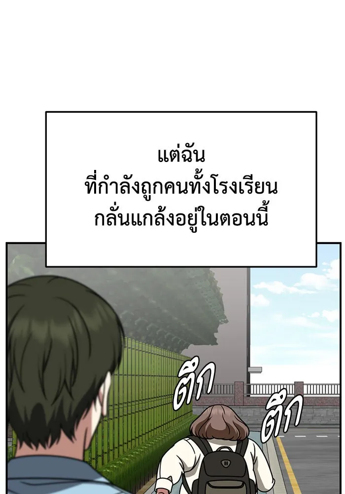 หน้า 80