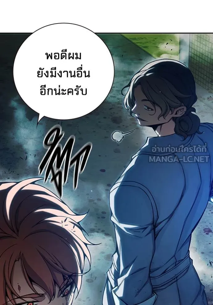 หน้า 157