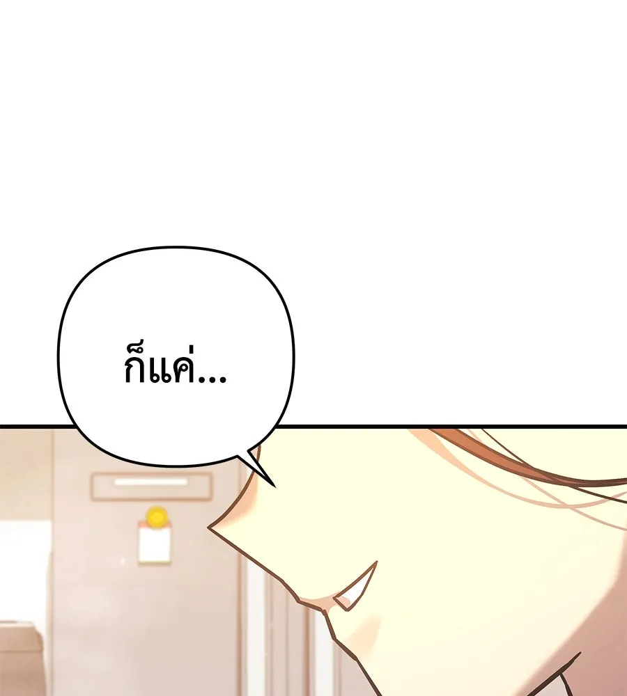 หน้า 161