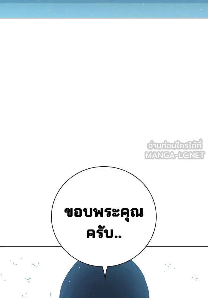 หน้า 96