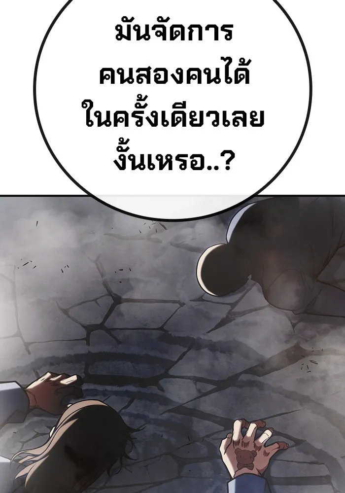หน้า 235